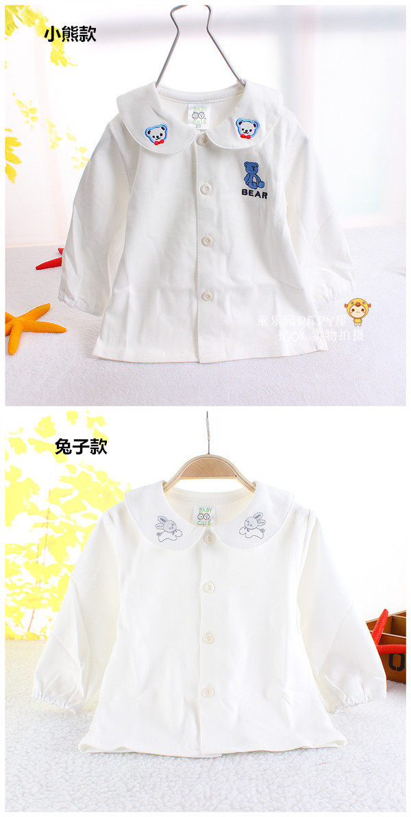 Chemise fille à manche longue - Ref 2087232 Image 13