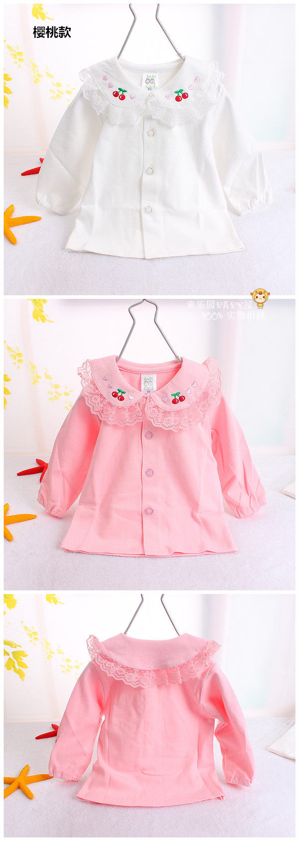 Chemise fille à manche longue - Ref 2087232 Image 6