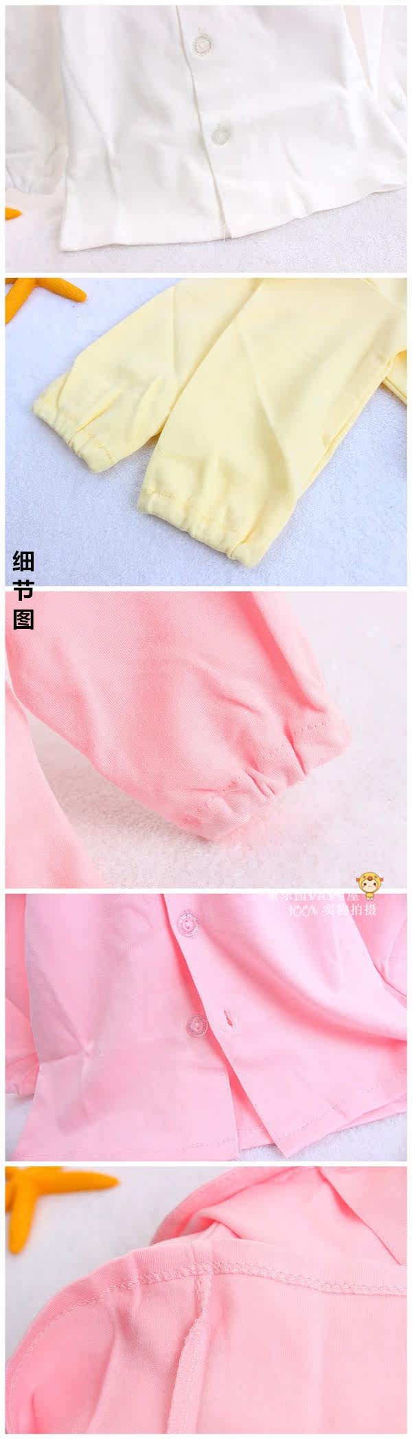 Chemise fille à manche longue - Ref 2087232 Image 15