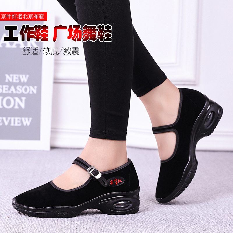 Old Beijing Square Dance Cloth Shoes Women Dance Shoes Women Soft Bottom Breathable Non-slip Midslopes Heel Black Working Cloth Shoes Women Shoes-Taobao