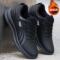 A-803 Black [хлопчатобумажная обувь]