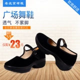 Летние слипоны, рабочая обувь, модные танцующие туфли, мягкая подошва