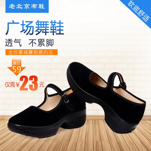 Летние слипоны, рабочая обувь, модные танцующие туфли, мягкая подошва