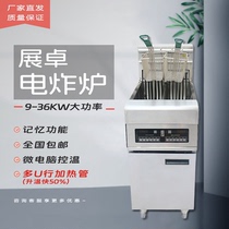 Zhanzhuo electric fryer with filter vertical fryer computer version controlled hamburger fried chicken shop commercial large capacity fryer