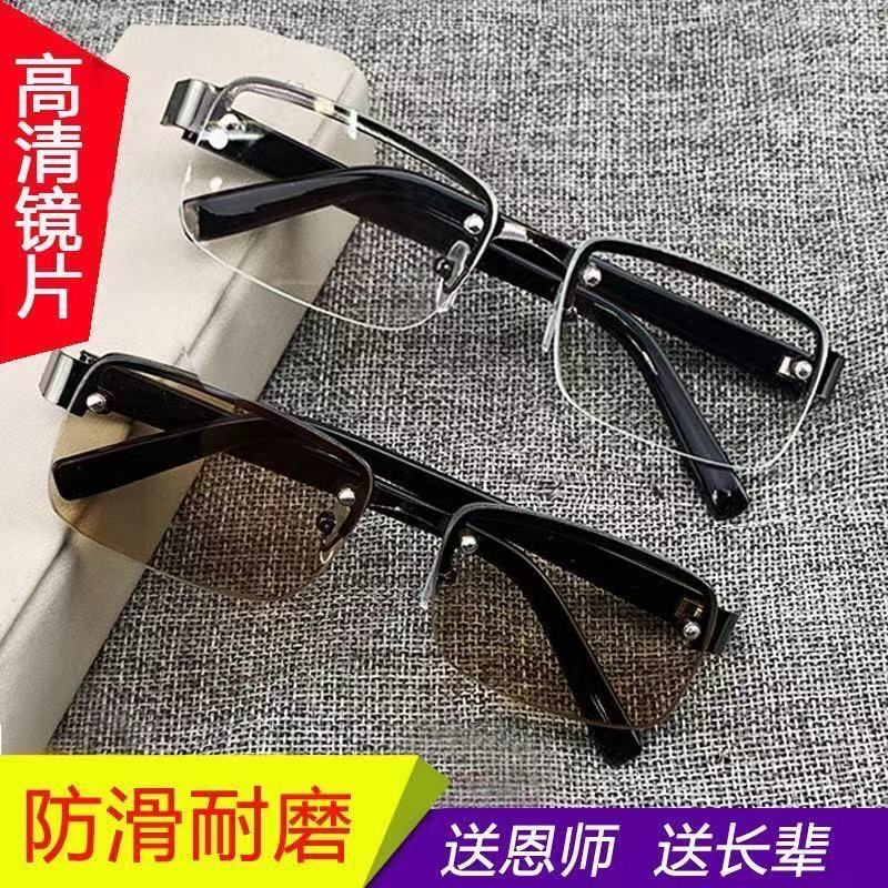 Old flower mirror fashion comfortable and simple elegant old glasses ultra light crystal HD glass for elderly men and women