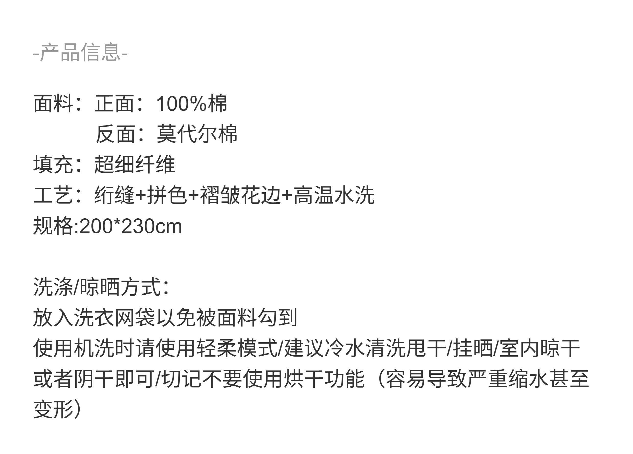 Корейское складчатое кружевное ретро цветное тканое хлопковое клетчатое модальное хлопковое четырехсезонное кондиционерное цельное одеяло мягкое после стирки