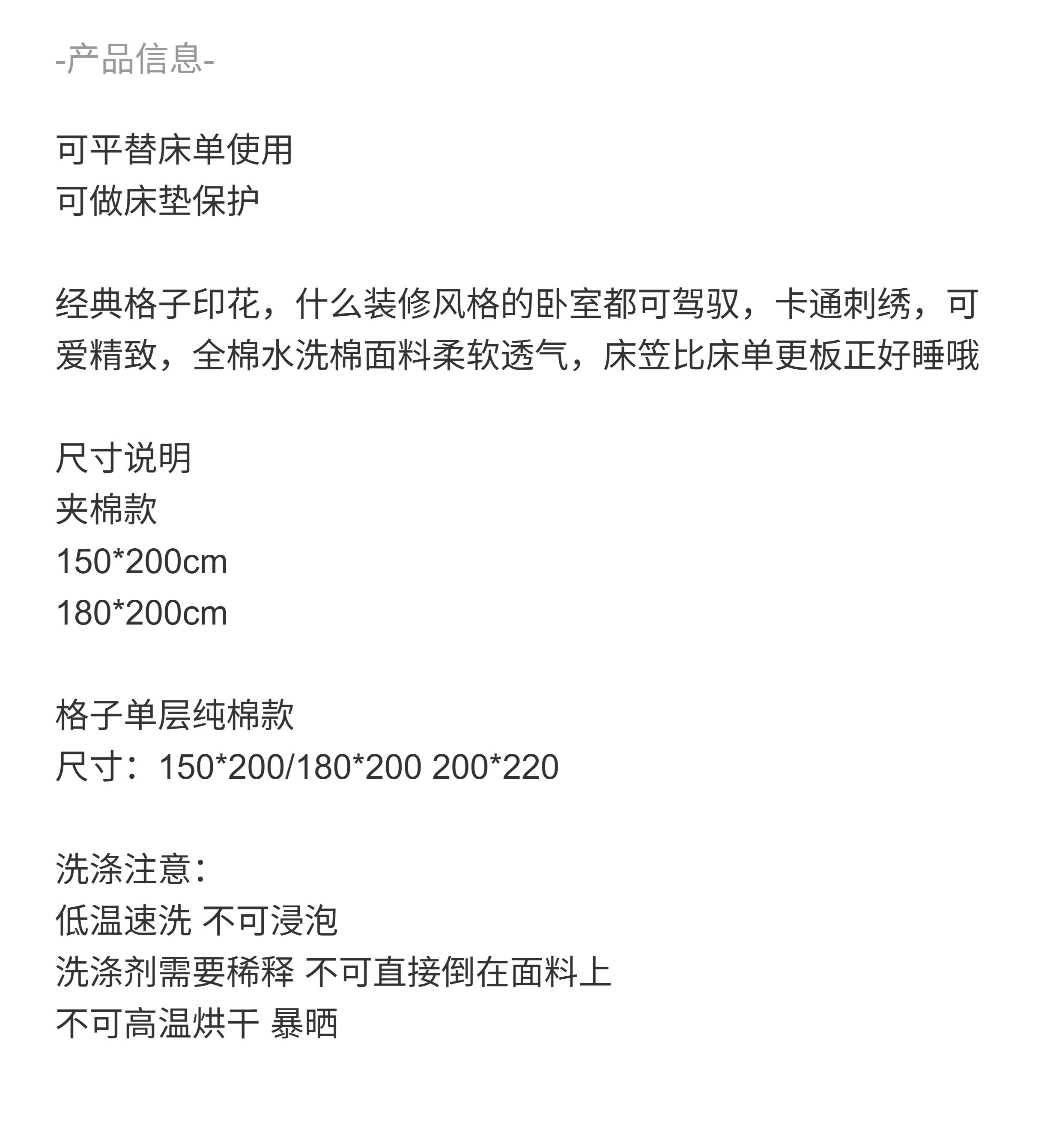Корейский хлопковый наматрасник с печатью и стеганой подкладкой, водостойкий комплект из 3 предметов