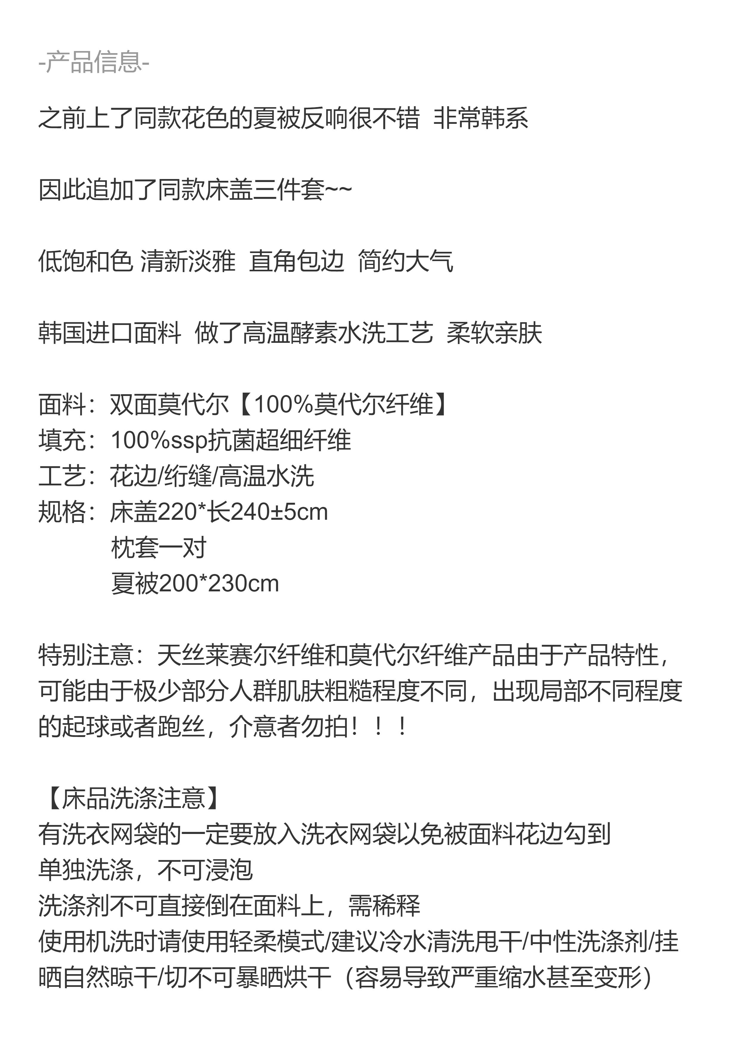 Корейское стеганое покрывало из модала с двусторонней печатью, комплект из 3 предметов с хлопковым наполнителем, охлаждающий эффект
