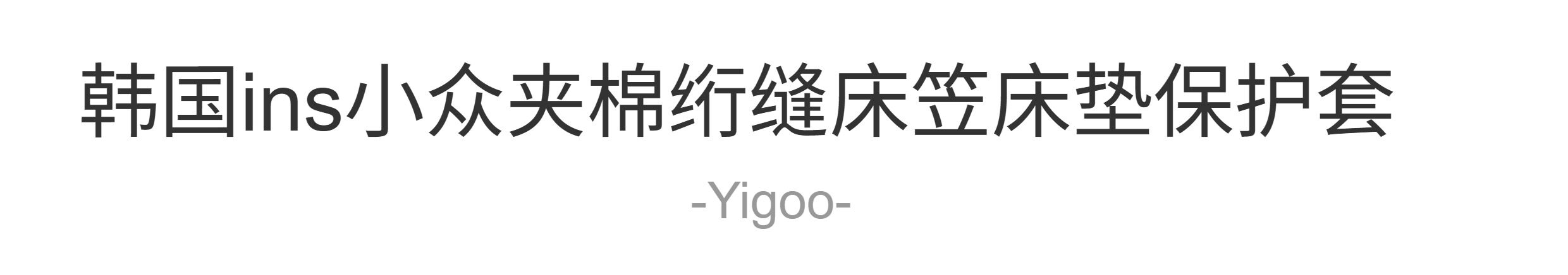 Корейский хлопковый наматрасник с печатью и стеганой подкладкой, водостойкий комплект из 3 предметов