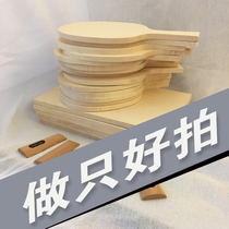 Cypress ping pong wooden board wooden square board wooden board wooden racket single cypress bottom plate DIY raw material