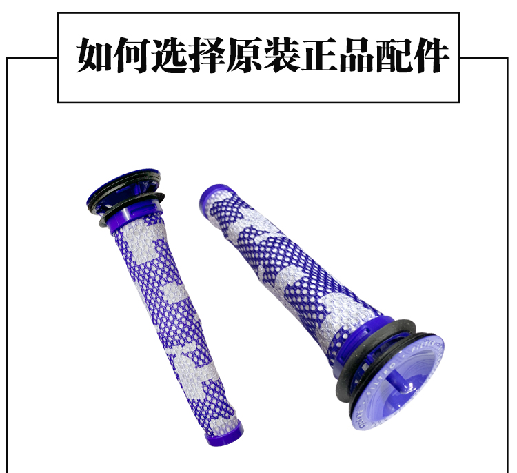 Phụ kiện máy hút bụi Dyson chính hãng V6V7V8V10 bộ lọc phía trước bộ lọc phía trước bộ lọc HEPA phía sau - Máy hút bụi máy hút bụi không dây lock&lock