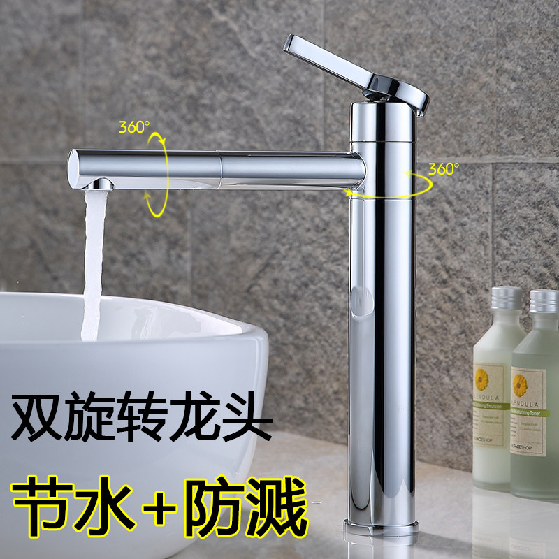 Brass balcony tap hot and cold water mixing valve rotatable universal washbasin onstage basin plus high face basin tap