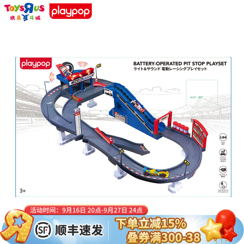 Playpop Formula Racing High-Speed Competitive Electric Track Sports Car Kidsren's Toy Boy's Birthday Gift Playpop Formula Racing High-Speed Competitive Electric Track Sports Car Kidsren's Toy Boy's Birthday Gift