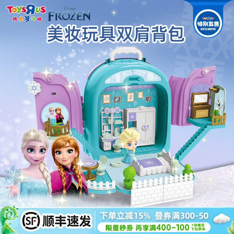 Disney Frozen Elsa Dressing Table Simulation Makeup Table Pretend Play Set Multifunctional Beauty Toy