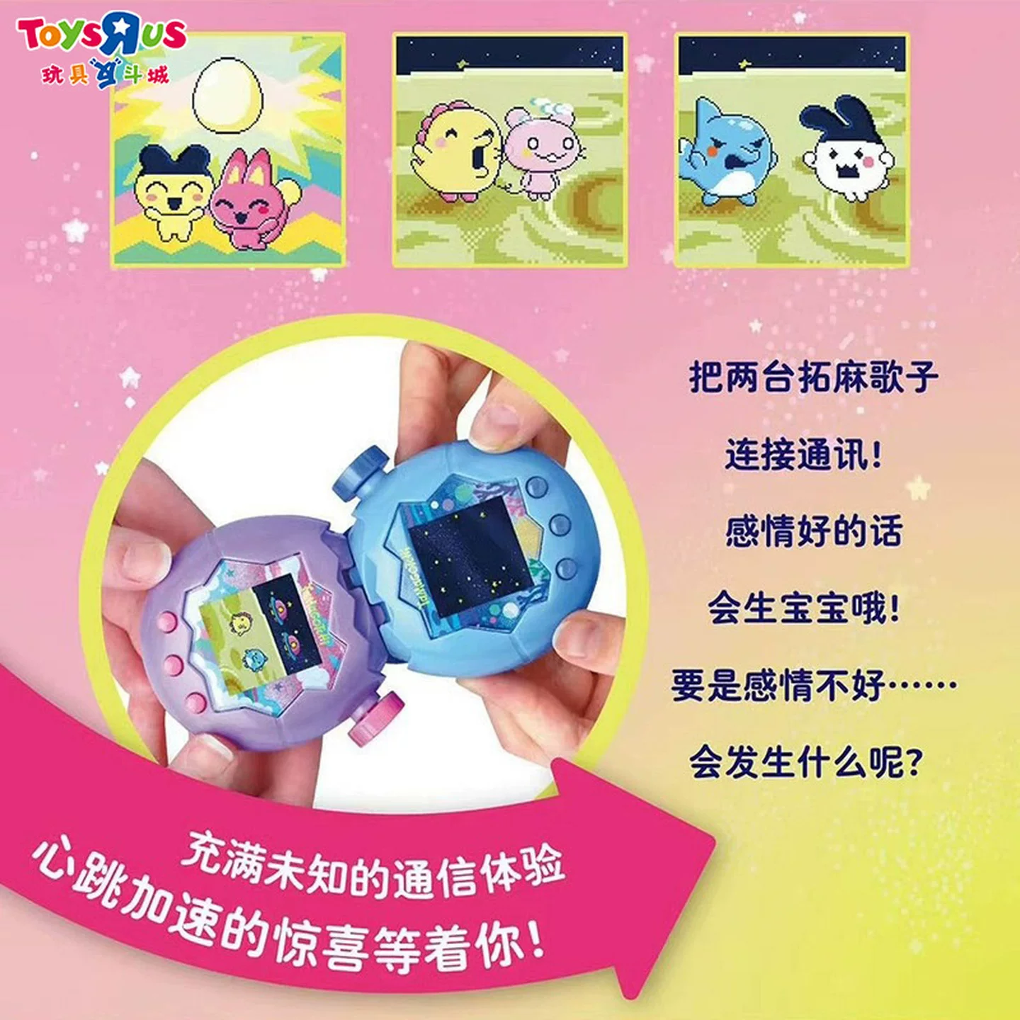 Электронное пушистое устройство питомца Bandai Tamagotchi Paradise с генетическим поясом, подарок на День детей (Китай)