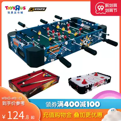 Toy R Us STATS football table pool table pool table children mini parent-child interactive board game toys 83062