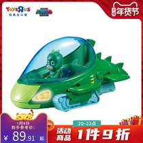 Toys R US PJMasks pajamas Xiaoyinghao version flying Wall man motor vehicle toys for children 89430