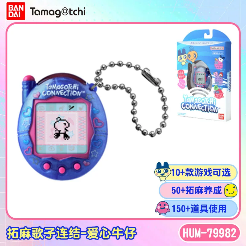 Электронное пушистое устройство питомца Bandai Tamagotchi Paradise с генетическим поясом, подарок на День детей (Китай)