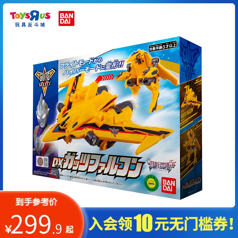 Toys Anti-Fighting City BANDAI Wandetley Cardijah props DX Victory Divine Light Stick Day Edition 82821