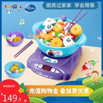 Toys R Us Frozen frozen hot pot machine simulation kitchen family toys Fun learning chopsticks 36382