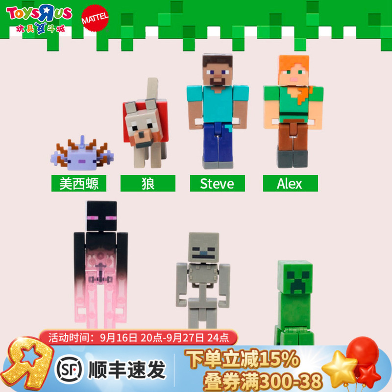Minecraft Character Movie Series Collection Set Figurine Model for Boys and Girls Collection Birthday Gift Minecraft Character Movie Series Collection Set Figurine Model for Boys and Girls Collection Birthday Gift