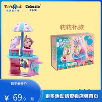 Toys R US Colorato Caletao parent-child interactive house Sweetheart candy Park 22548