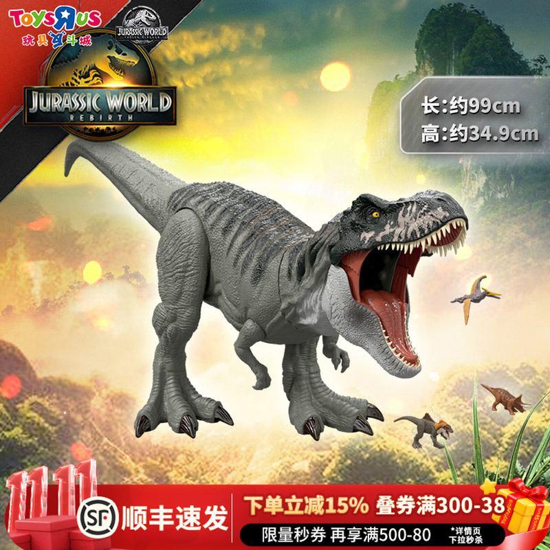 Jurassic World Tyrannosaurus Rex Figure Giant Mosasaurus Large Sound Effect Attack Model Jurassic World Tyrannosaurus Rex Figure Giant Mosasaurus Large Sound Effect Attack Model