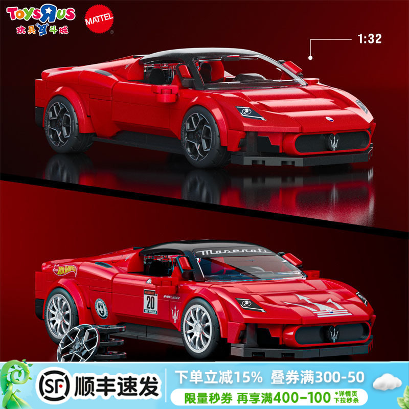 Hot Wheels Simulation Racing Car Model Building Classic Car Co-Branded Ip Alloy Sports Car Boy Gift