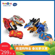 Toys R US VTECH deformation magic speed series REMOTE CONTROL OVERLORD TRICERATOPS racing boy toy 38021