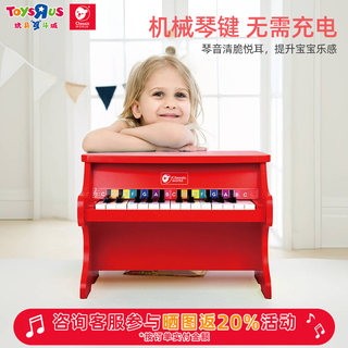 Kelaisai children's red small piano wooden simulation mechanical piano children's beginner music toy 62561