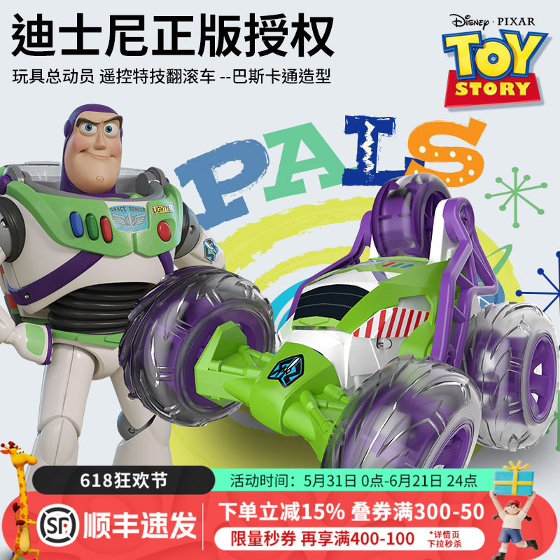 Toy Story Remote Control Car Toy Buzz Lightyear Bigfoot Car Woody Flip Stunt Car Boy's Birthday Gift
