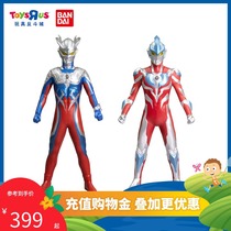 Toys R US Bandai Giant Ott Warrior Sero Ultraman Galaxy Ultraman Sound and Light doll 53877