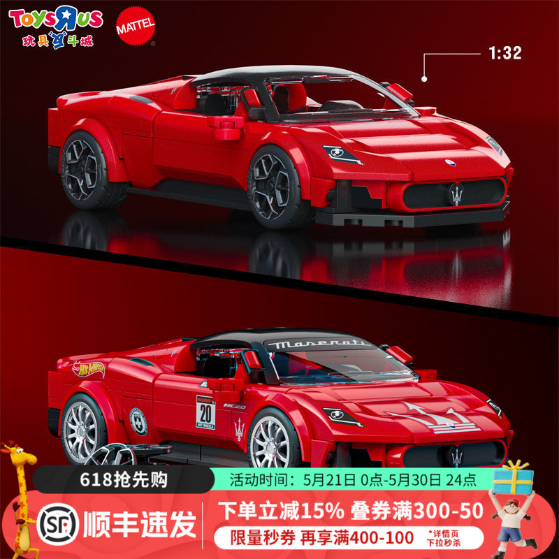 Hot Wheels Simulation Racing Car Model Building Classic Car Co-Branded Ip Alloy Sports Car Boy Gift Hot Wheels Simulation Racing Car Model Building Classic Car Co-Branded Ip Alloy Sports Car Boy Gift