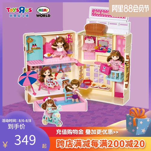 Mimiworld, детский чемодан, семейная сумка, игрушка, кукла, подарок на день рождения