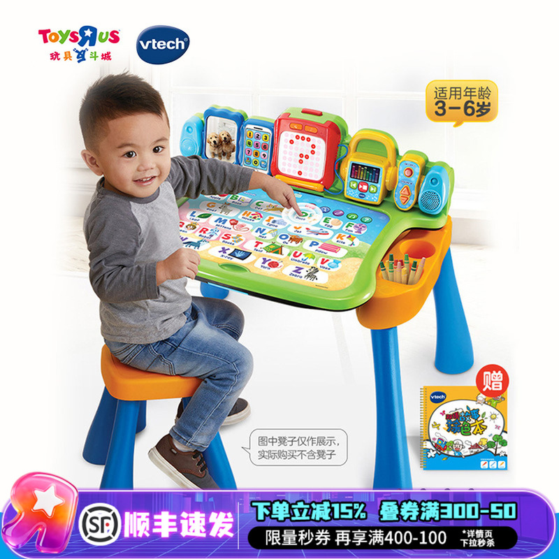 Vtech 4-in-1 Touch Learning Table Kidsren's Early Education Toys Bilingual Multi-Functional Game Table Birthday Gift