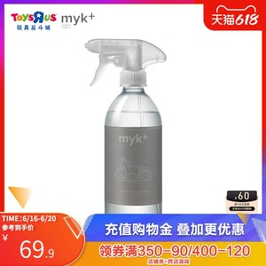 玩具反斗城洣洣myk+儿童玩具清洁剂温和喷雾免水洗500ML26805