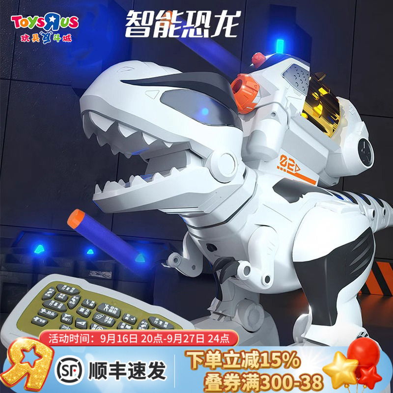 Intelligent Remote Control Toy Simulated Animal Dinosaur Electric Walking Robot Programming Tyrannosaurus Rex for Boys and Children Creative Intelligent Remote Control Toy Simulated Animal Dinosaur Electric Walking Robot Programming Tyrannosaurus Rex for Boys and Children Creative