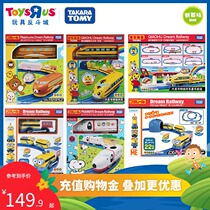 Toys R Us TOMY Domecaple Road Road Dream Train CARTOON CUTE toy Qiaohu 45152