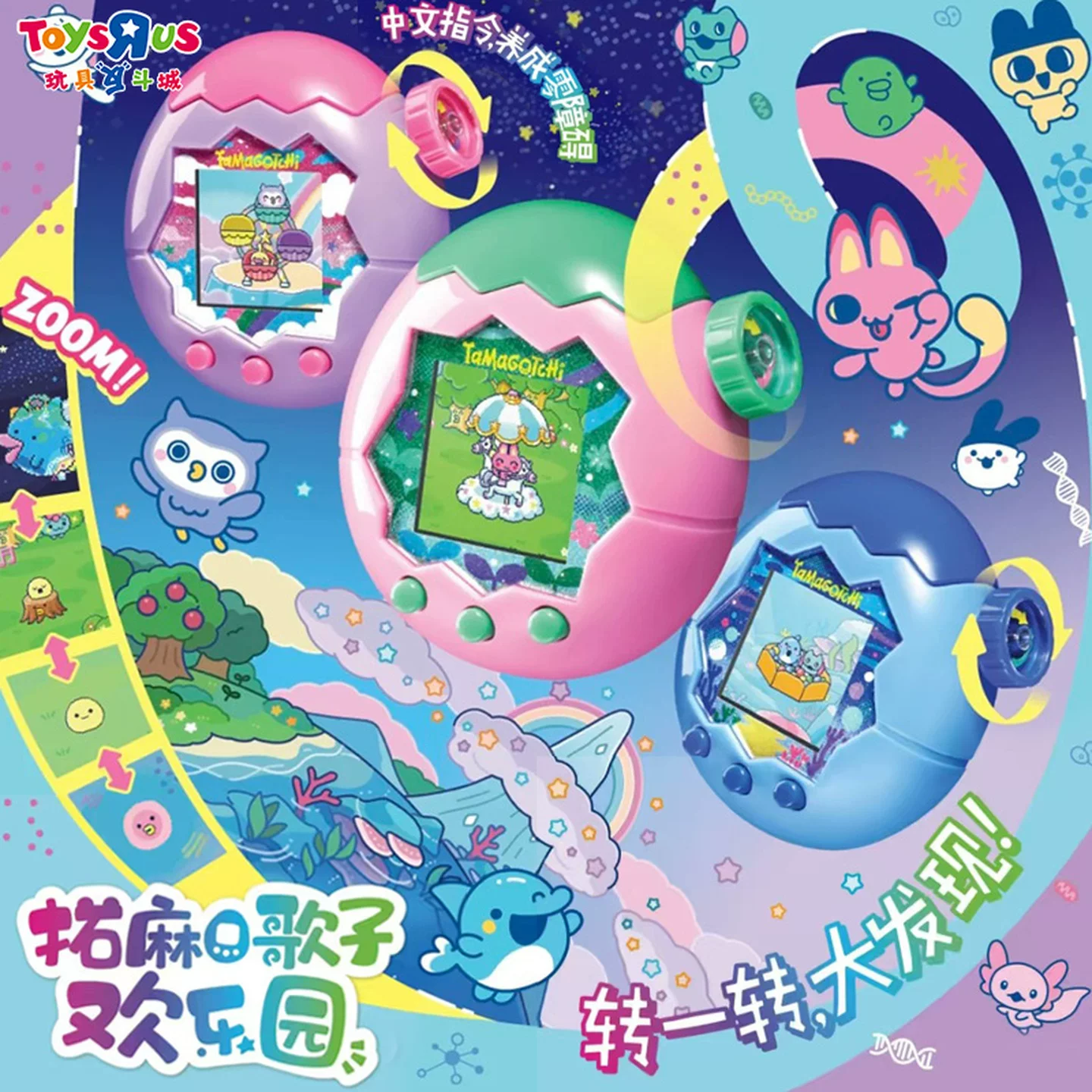 Электронное пушистое устройство питомца Bandai Tamagotchi Paradise с генетическим поясом, подарок на День детей (Китай)