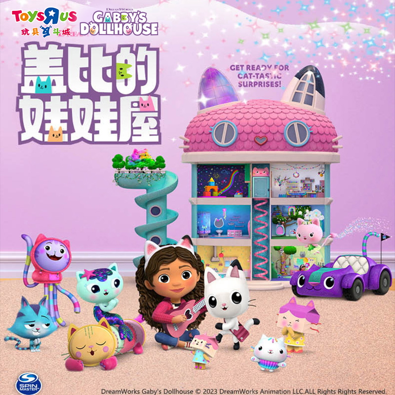 ギャビードールハウスアニメーション高級城音声ハウス女の子子供シミュレーションプレイハウスヴィラ本物のギフト