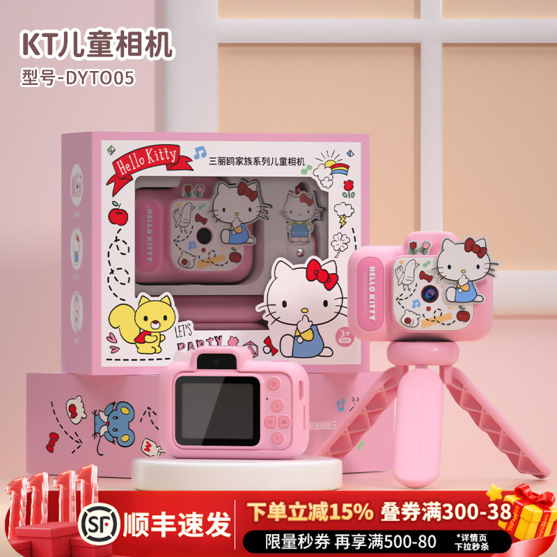Authentic Sanrio Family Hello Kitty Children's Camera Hd Digital Lanyard Portable Birthday Gift