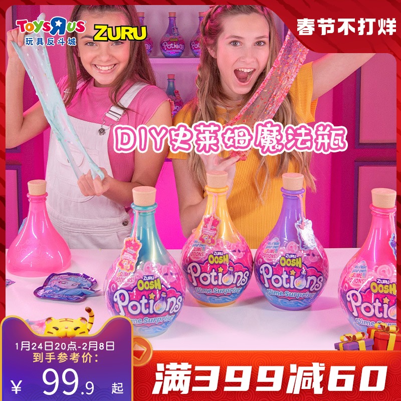 Toys R US ZURU Slime Magic Bottle Kids Soft Soft Music Crystal Clay Decompression Toy 46054