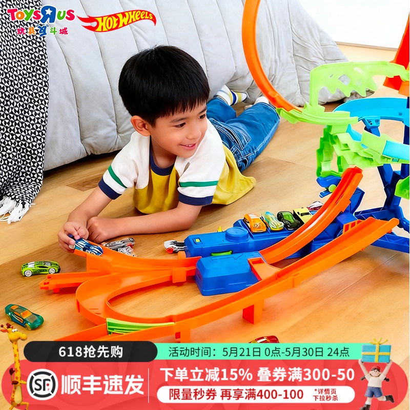 Hot Wheels Ultra Long Racing Dual Track Portable Gfh85 with Track Toy Boy Alloy Car Interactive Gift Hot Wheels Ultra Long Racing Dual Track Portable Gfh85 with Track Toy Boy Alloy Car Interactive Gift