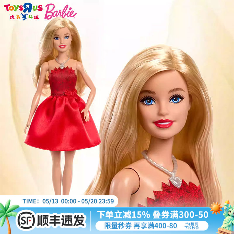 Barbie X80Th Anniversary Doll Girl Princess Barbie Doll Outfit Children's Toy Gift Pretend Play