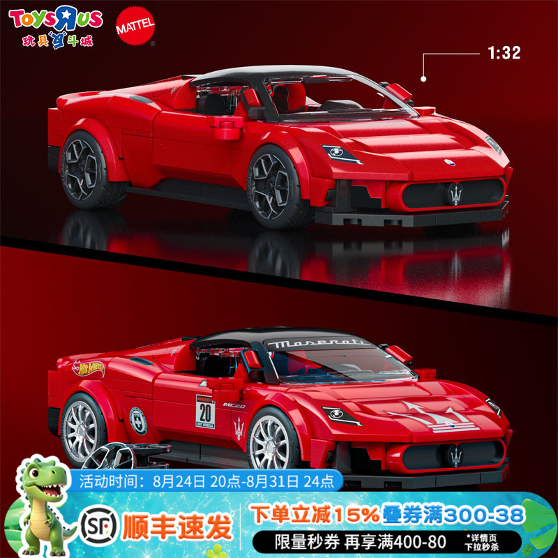 Hot Wheels Officially Licensed Simulation Racing Car Model Building Kit Classic Sports Car Model Boy's Gift Hot Wheels Officially Licensed Simulation Racing Car Model Building Kit Classic Sports Car Model Boy's Gift
