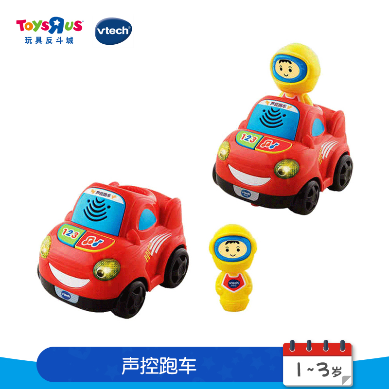 Toys R Us VTech Children's Early Education Puzzle Voice Controlled Running Car Electric Remote Control Car Toy 37961