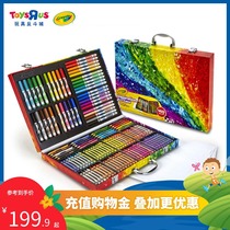 Toys  R  US painted childrens creative display art collection gift box Childrens painting tool set 98644