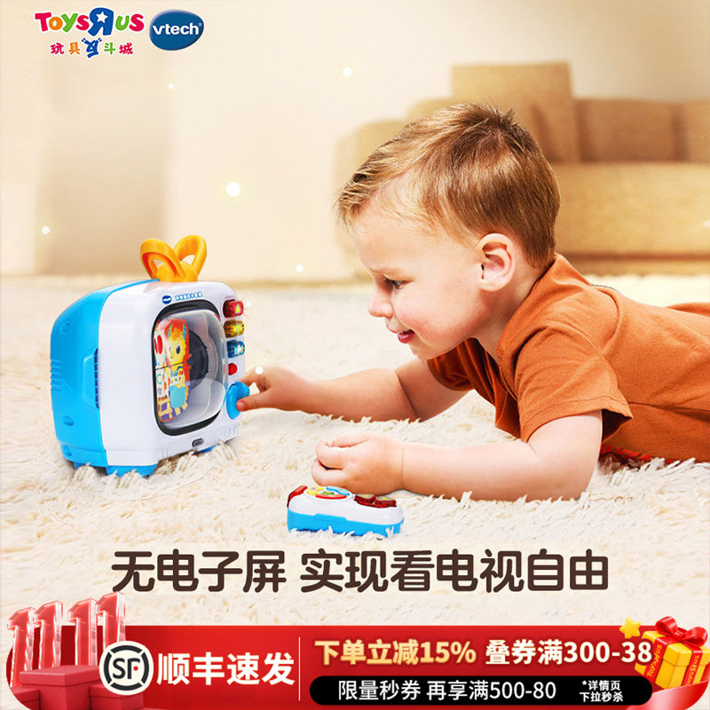 Vtech Bilingual Remote Control Small Tv Baby Toy Simulation Pretend Play Retro Birthday Gift Vtech Bilingual Remote Control Small Tv Baby Toy Simulation Pretend Play Retro Birthday Gift