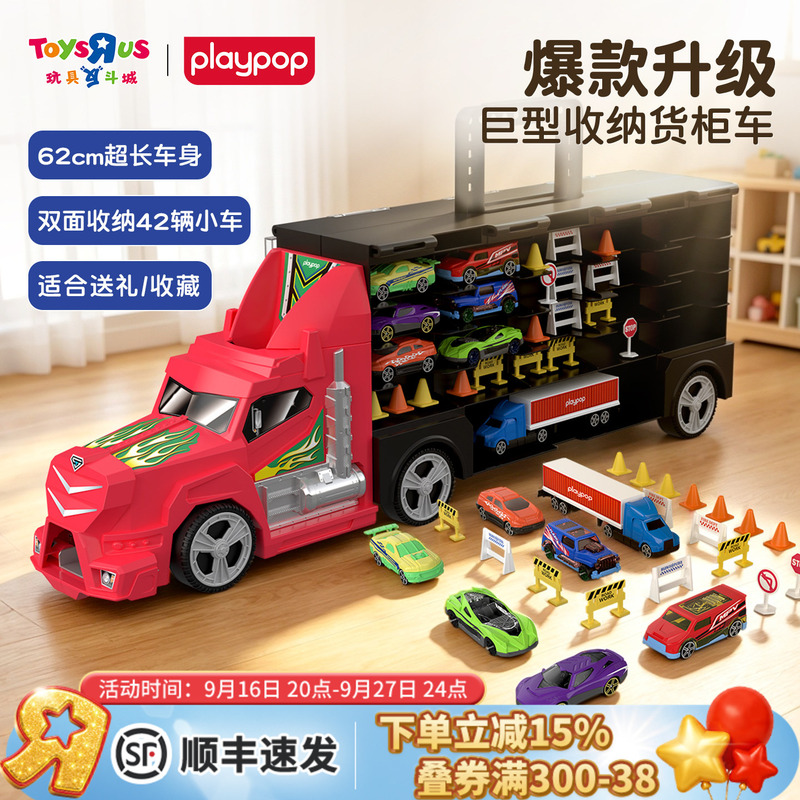 【Uxian】Playpop Giant Storage Container Truck Alloy Car Transporter Model Transport Vehicle Toy Car 【Uxian】Playpop Giant Storage Container Truck Alloy Car Transporter Model Transport Vehicle Toy Car