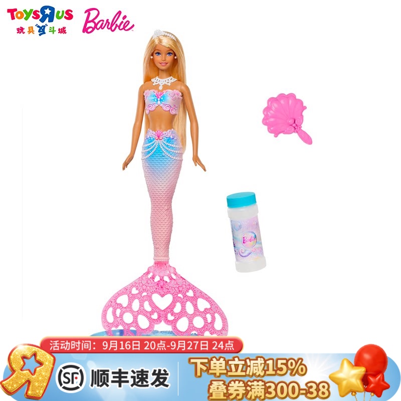 Barbie Dream Flower Mermaid Fairy Tale Princess Girl Barbie Doll Outfit Toy Fantasy Experience Bubble Blowing